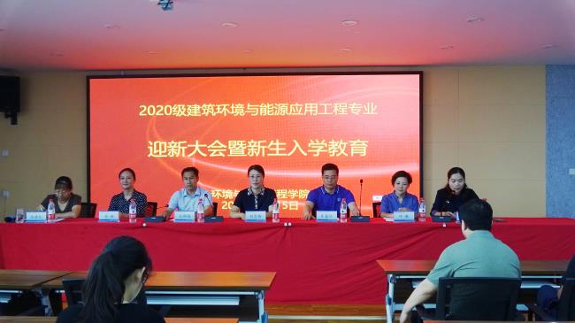 我校优秀校友朱海红为2020级新生作专业教育报告