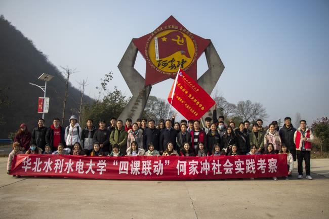 清晨的薄雾,考察团成员跟随何家冲学院的讲解员参观红二十五军纪念馆