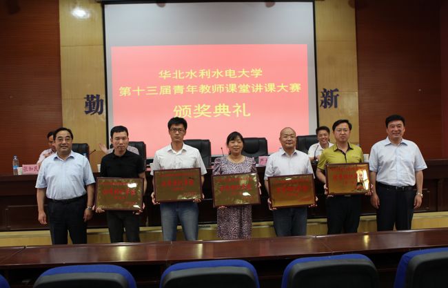 优秀组织单位.jpg
