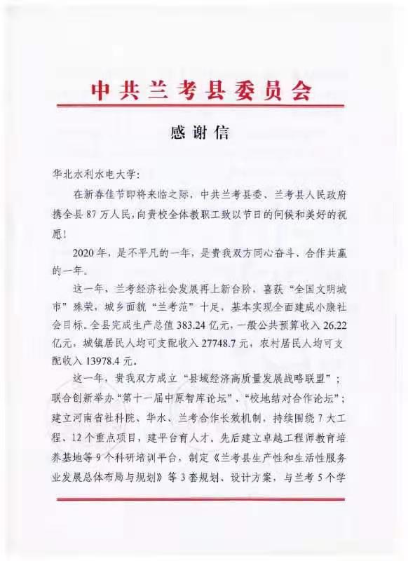 微信图片_20210215104113.jpg