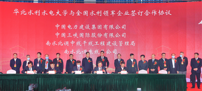 庆祝建校70周年,华北水利水电大学举办黄河生态保护与文化发展论坛