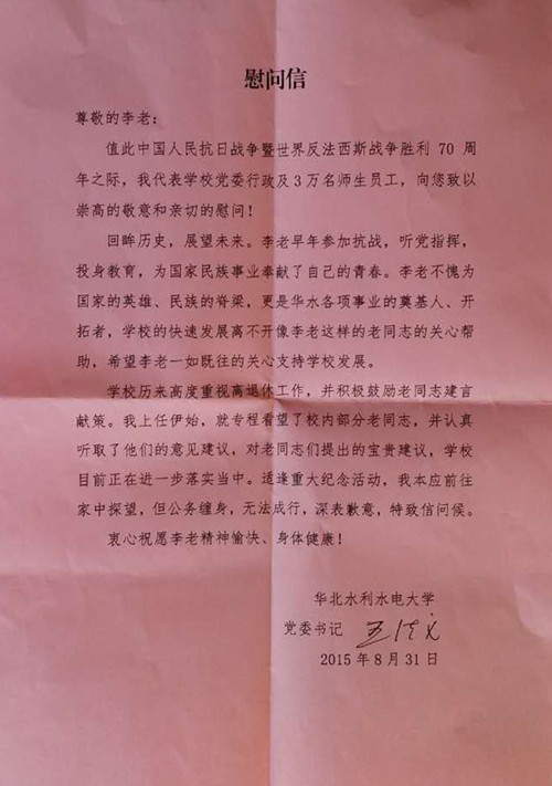 信.jpg