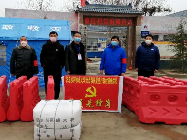 暖心!四地爱心接力与疫情赛跑