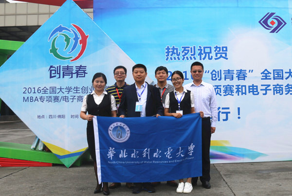 大合影_副本 600_副本111.jpg