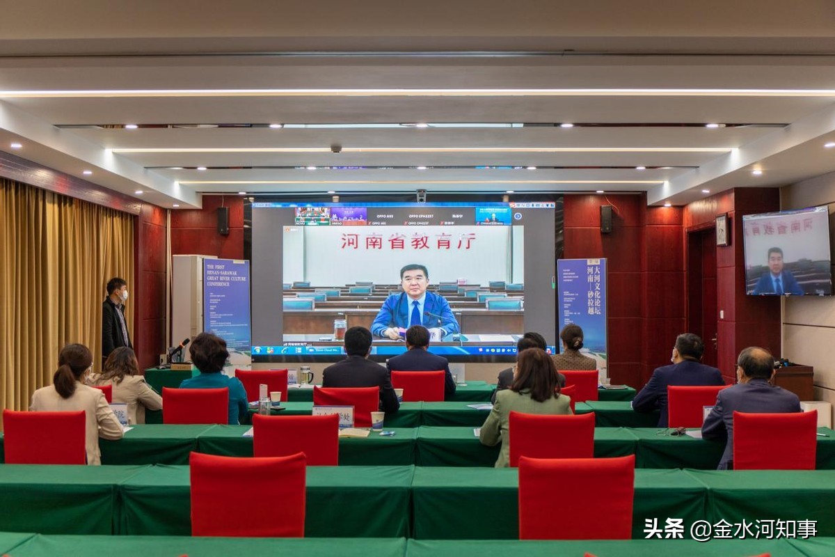 孔院为媒 连线中马 首届“河南-砂拉越”大河文化论坛顺利开幕