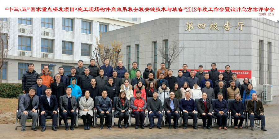 大会合影-2.jpg