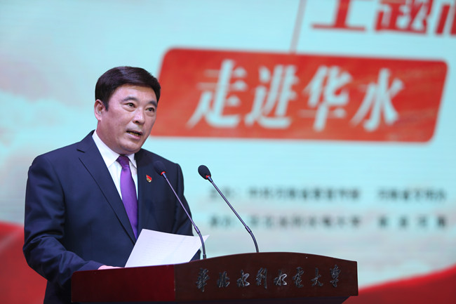 王书记650.jpg
