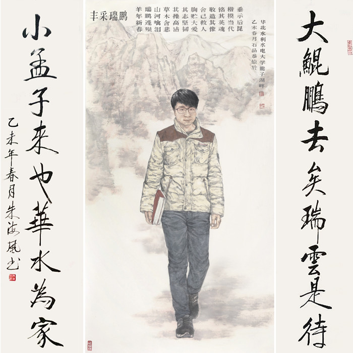 丰采瑞鹏最后版本_副本.jpg
