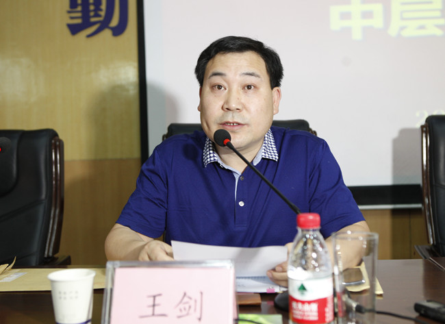 王剑.jpg