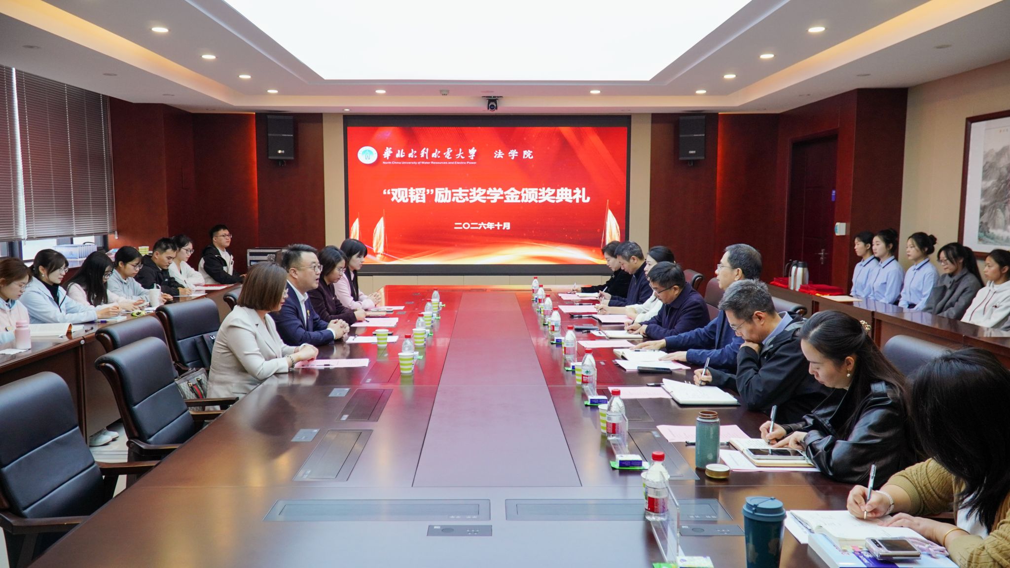 法学院举办“观韬”励志奖学金颁奖典礼暨校企交流座谈会