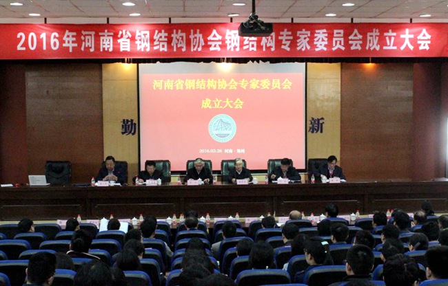 会议现场1_副本.jpg