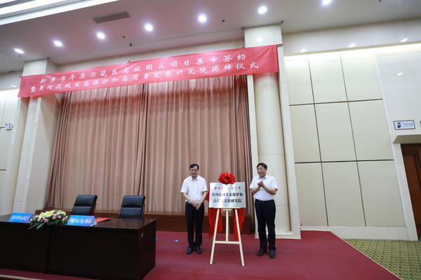 点击打开原图 点击打开原图