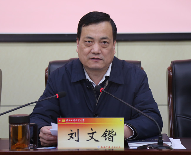 微信图片_20180305100850.jpg