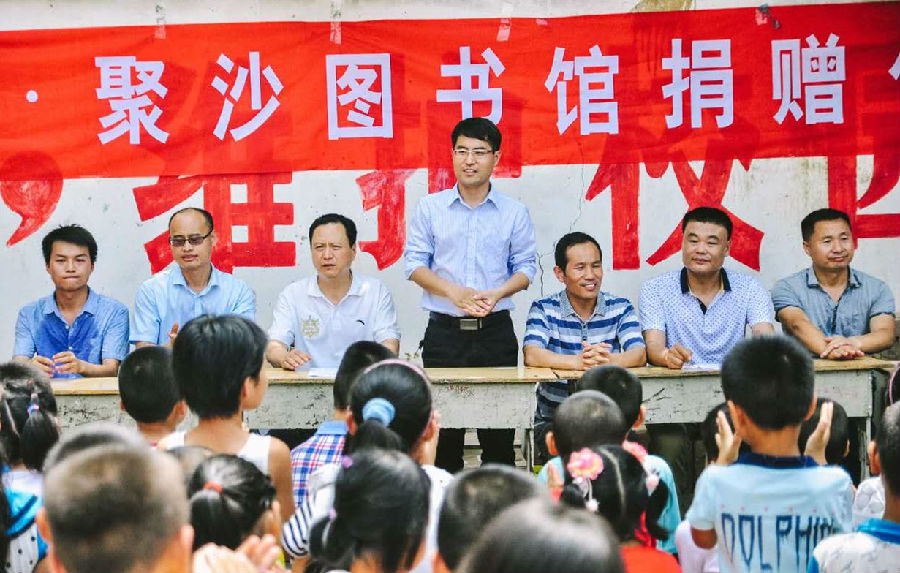 图片二图书馆捐赠仪式.jpg