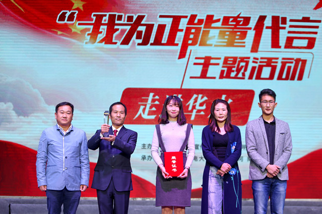 650贡献奖获得者“聚沙”公益协会_副本.jpg
