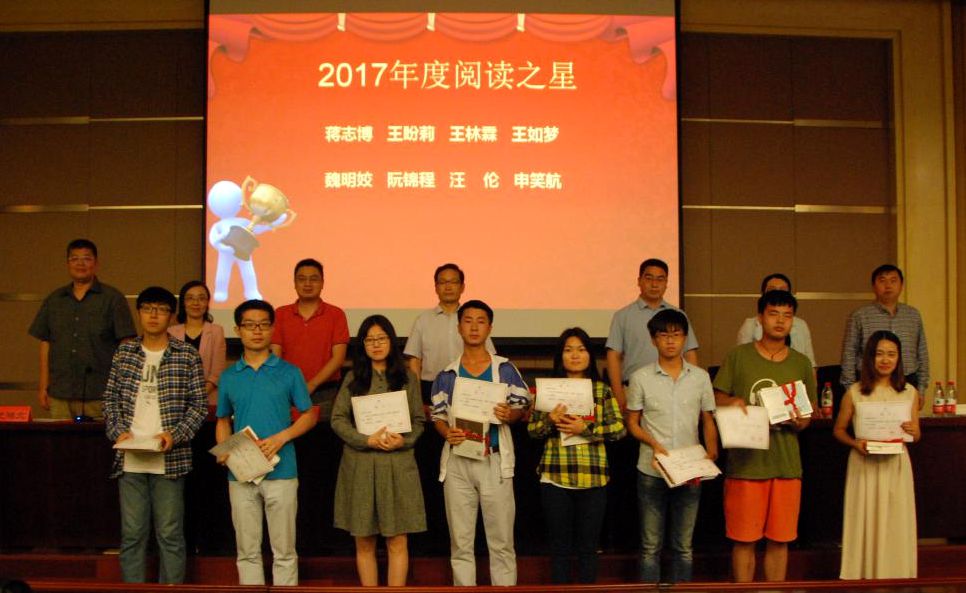 阅推推广总结大会1_副本.jpg