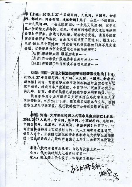 批示1.jpg