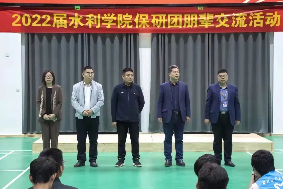 围观！华北水利水电大学江淮校区的的思政课这样上