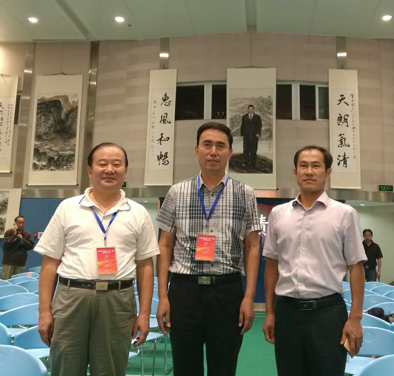 水利部体育协会大会照片.jpg