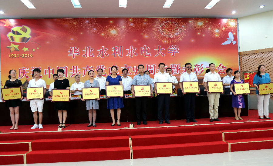 5党集.JPG