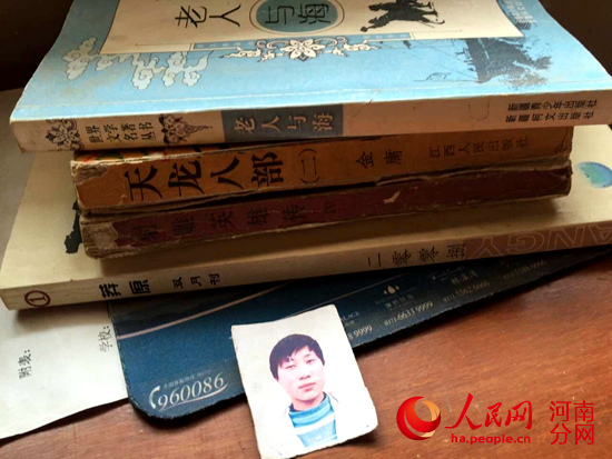 7孟瑞鹏部分遗物.jpg