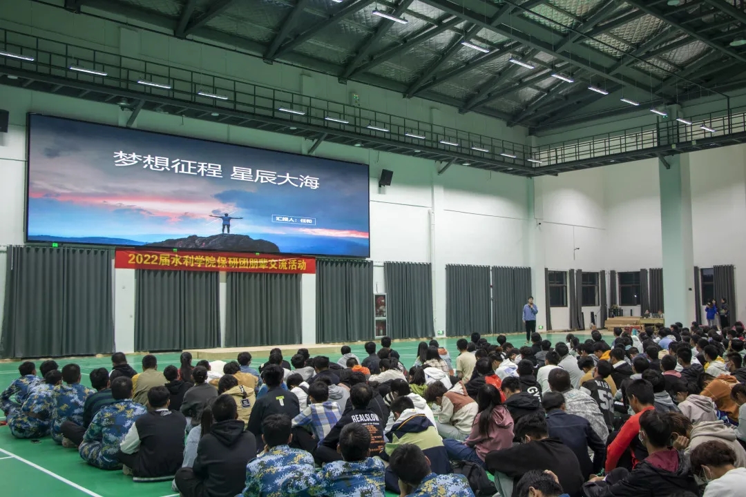 围观！华北水利水电大学江淮校区的的思政课这样上