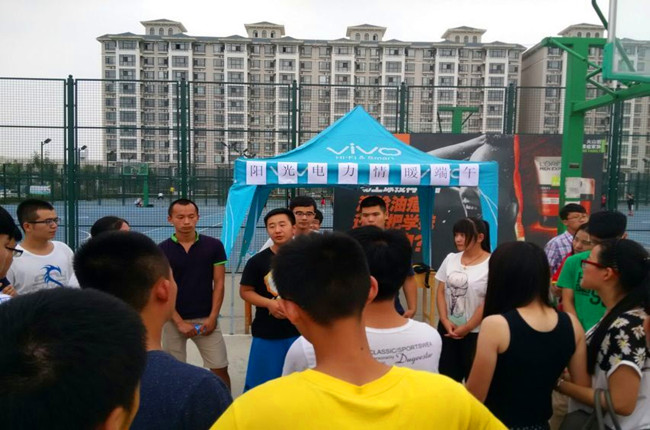 电力学院举办端午节素质拓展训练活动