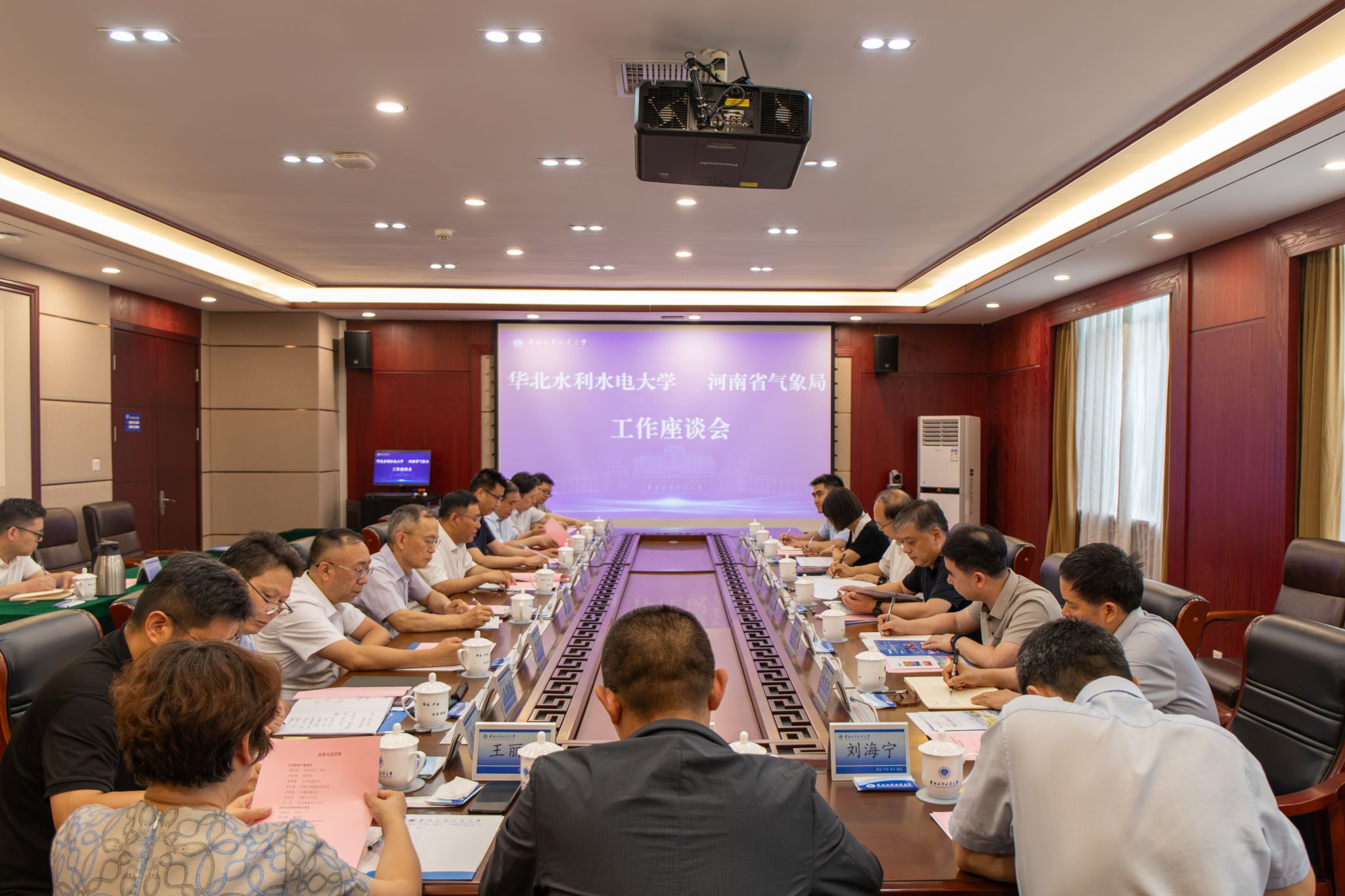 河南省气象局来校调研交流