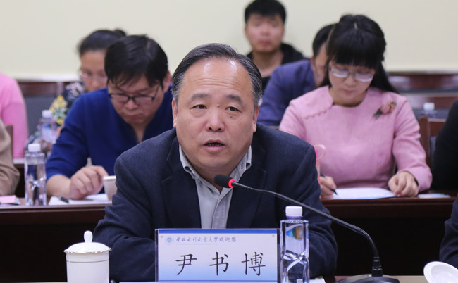尹书博.jpg