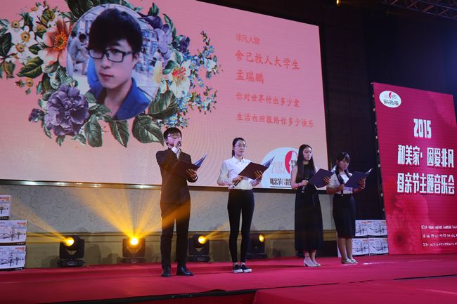 大义凌云节目出演.jpg