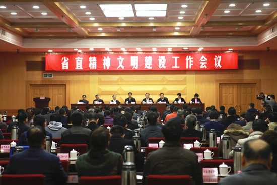 会议现场_副本.jpg