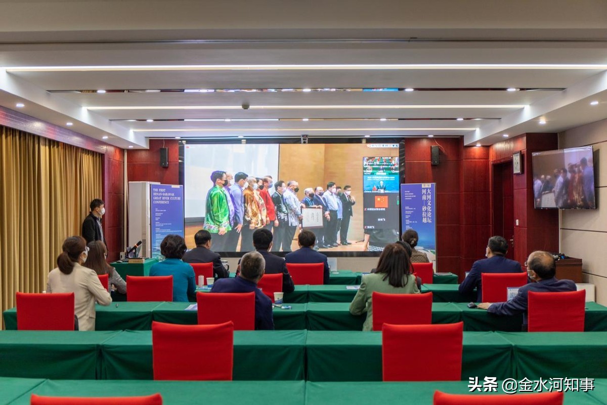 孔院为媒 连线中马 首届“河南-砂拉越”大河文化论坛顺利开幕