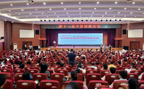 集智纳言聚力推动县域经济高质量发展 ——第十一届中原智库论坛（春季）在河南兰考举行