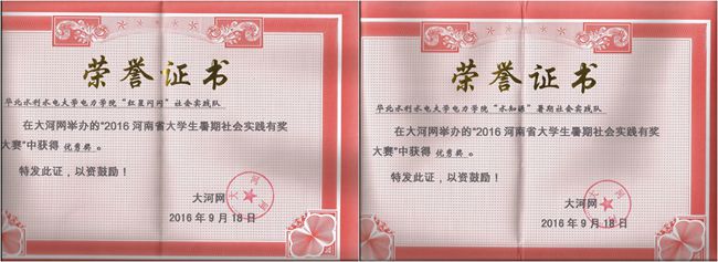 NeoImage_副本 光影拼图_副本.jpg