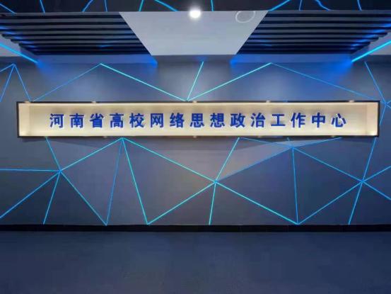 第二批“全国党建工作示范高校”名单公布 华北水利水电大学榜上有名 第二批“全国党建工作示范高校”名单公布 华北水利水电大学榜上有名