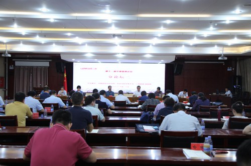 集智纳言聚力推动县域经济高质量发展 ——第十一届中原智库论坛（春季）在河南兰考举行