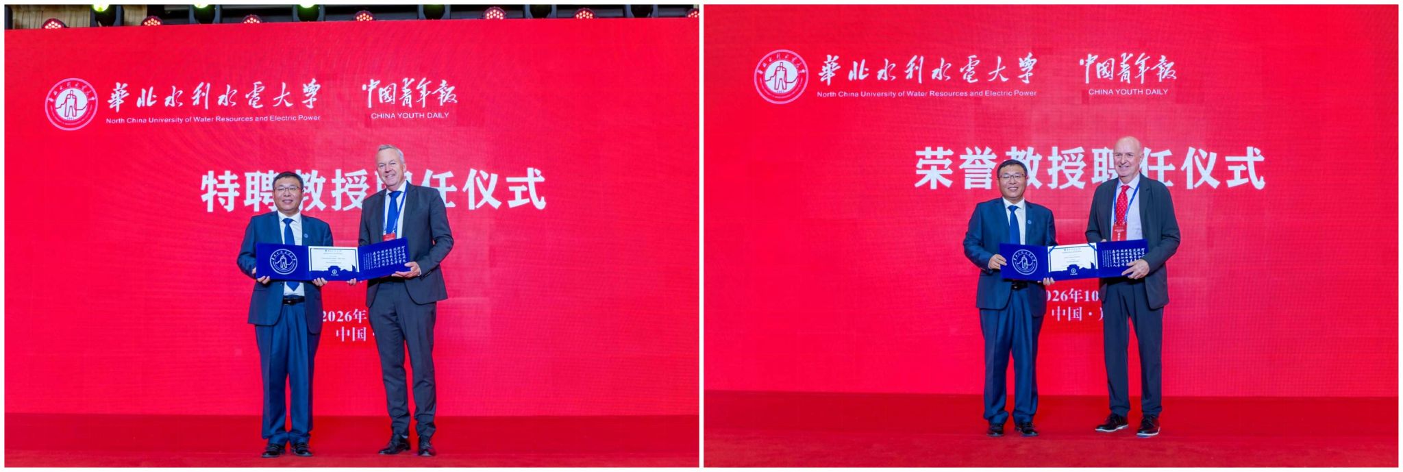 国际知名水科学专家受聘我校