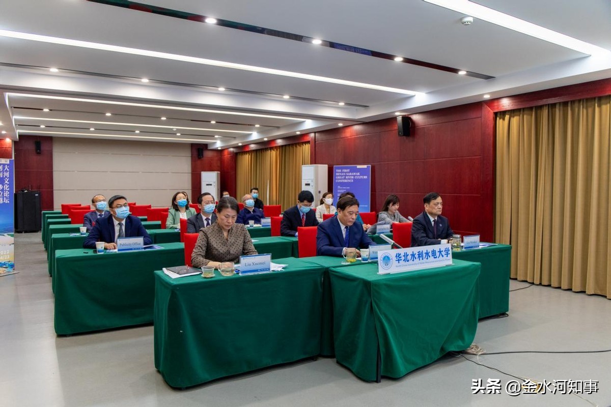 孔院为媒 连线中马 首届“河南-砂拉越”大河文化论坛顺利开幕
