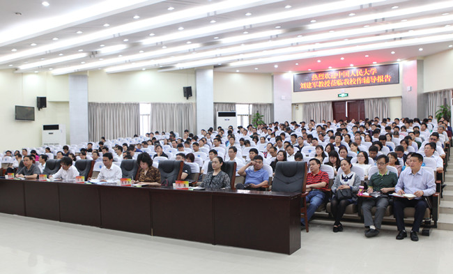 IMG_6151_副本 会场1.jpg