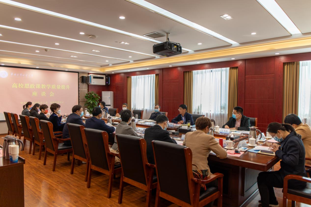 我省高校思政课教学质量提升座谈会召开 我省高校思政课教学质量提升座谈会召开