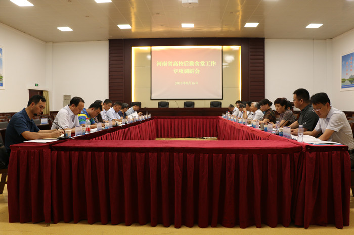 微信图片_20190819183830_副本.jpg