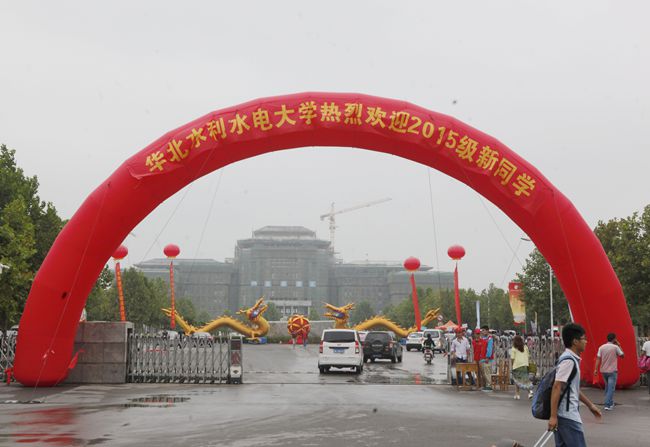1.我校龙子湖校区彩虹门敞开怀抱喜迎2015级新生.jpg