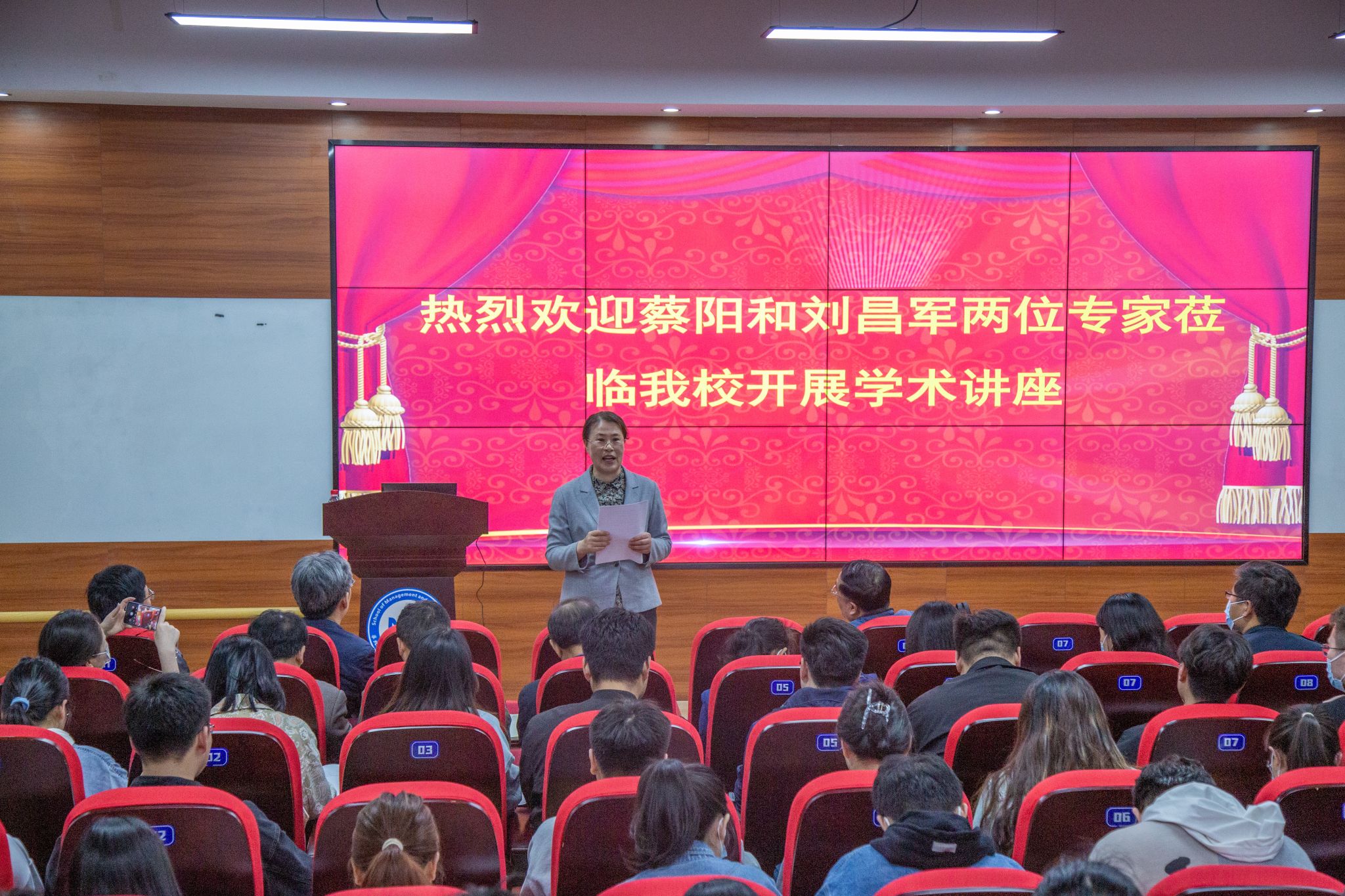 我校举行智慧水利建设学术报告会