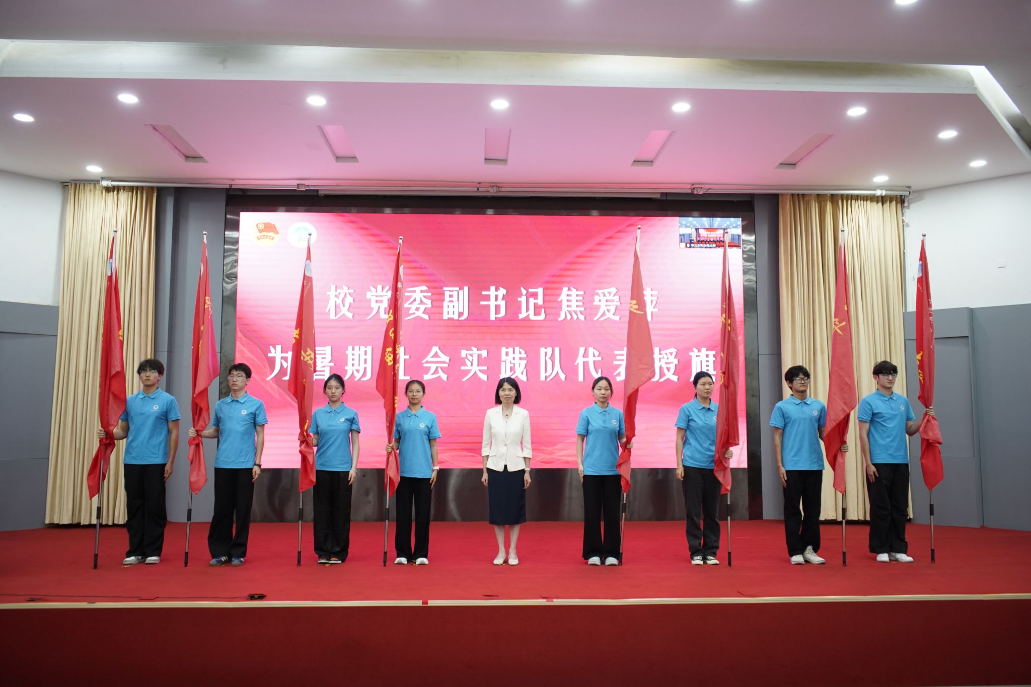我校举行2026年暑期社会实践出征仪式暨安全教育大会
