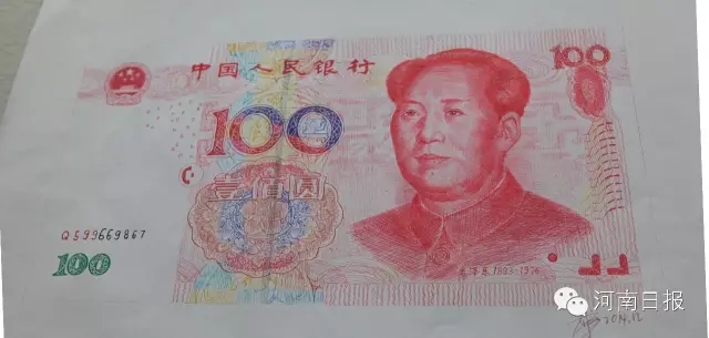 河南日报8.webp.jpg