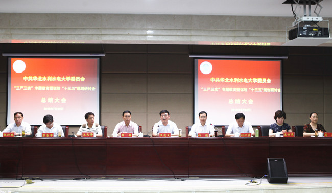 4暑期研讨总结会会议现场(一).jpg