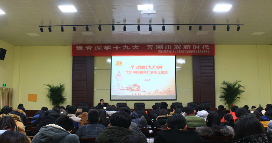 微信图片_20180108072417.jpg