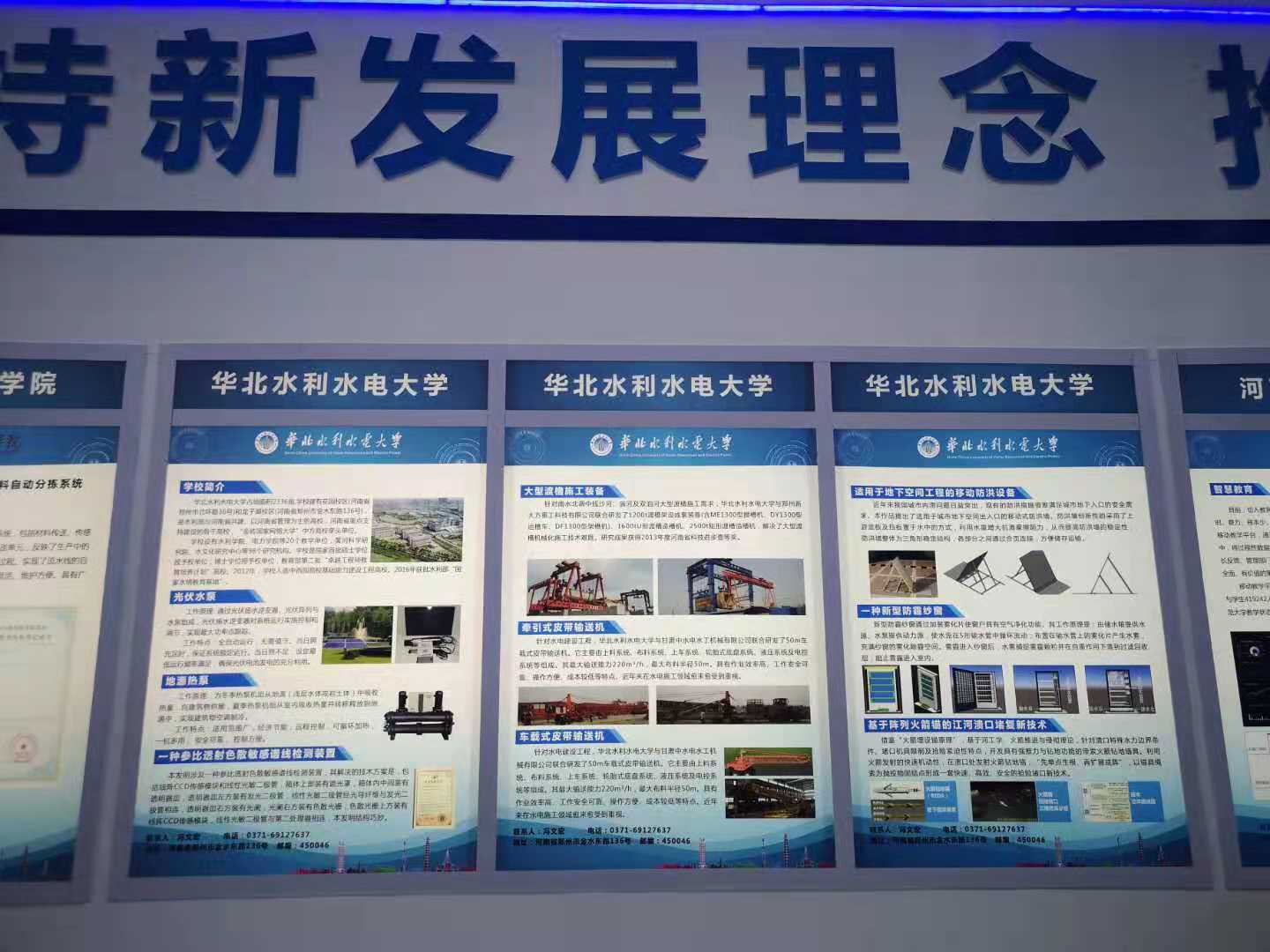 微信图片_20191118162845.jpg