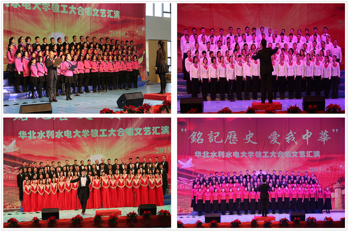 ZB7A5143水利学院:团结就是力量_副本555_副本.jpg