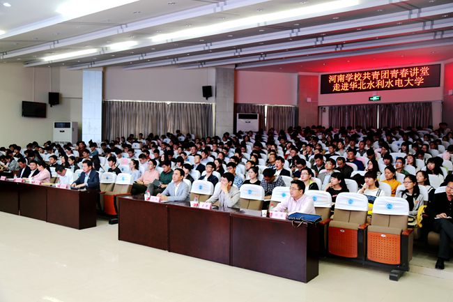 报告会现场_副本.jpg